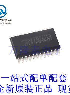 全新原装进口TM1621D 封装SOP-24 LCD驱动器控制器芯片IC贴片