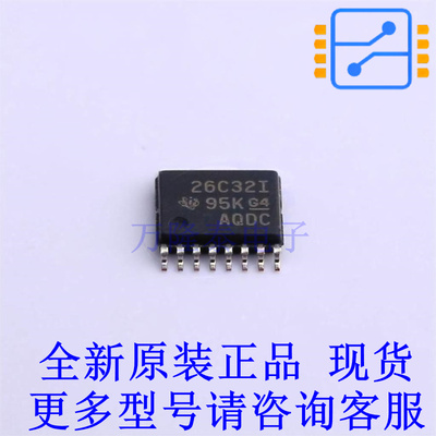 缓冲器/驱动器/收发器 AM26C32IPWR TSSOP-16 TI全新原装正品
