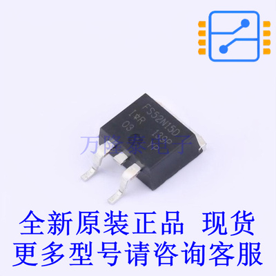 场效应管(MOSFET) IRFS52N15DTRLP D2PAK 全新原装正品