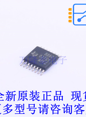 电机驱动芯片 DRV8860PWR TSSOP-16 TI全新原装正品