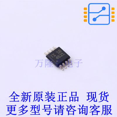 差分运放 THS4521IDGKT VSSOP-8 TI全新原装正品