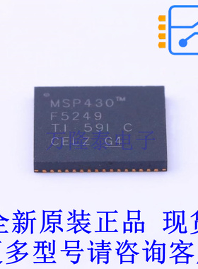 单片机(MCU/MPU/SOC) MSP430F5249IRGCT QFN-64-EP(9x9) TI全新原