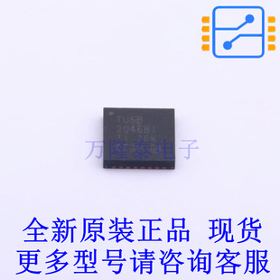 USB芯片 TUSB2046BIRHBT QFN-32-EP(5x5) TI全新原装正品