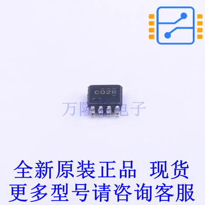 逻辑门 SN74LVC2G02DCUR VSSOP-8-0.5mm TI全新原装正品