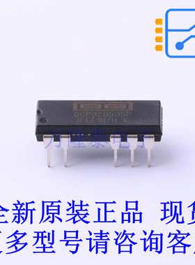 电源模块 DCP020505P PDIP-7 TI全新原装正品