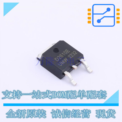 场效应管(MOSFET) AOD2610E TO-252 UMW友台 全新进口
