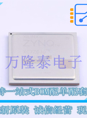 XC7Z030-2FFG676I BBGA-676 PSoC/MPSoC微处理器 全新原装现货