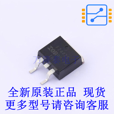 场效应管(MOSFET) IRFZ44ZSTRRPBF D2PAK 全新原装正品