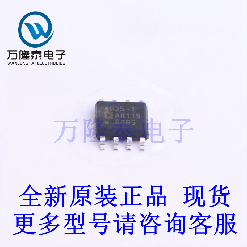 全新原装进口ADA4625-1ARDZ-R7 封装SOP8 FET输入运放芯片