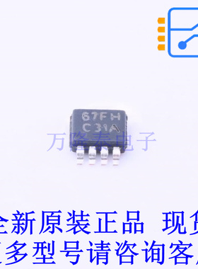 比较器 LMP7300MM/NOPB VSSOP-8 TI全新原装正品