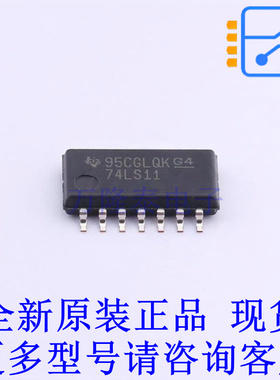逻辑门 SN74LS11NSR SO-14 TI全新原装正品
