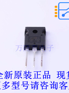 IGBT管/模块 IRGP4066D-EPBF TO-247AD 全新原装正品