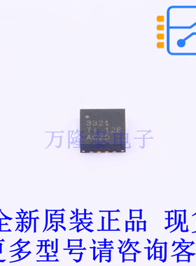 DC-DC电源芯片 TPS53321RGTR QFN-16-EP(3x3) TI全新原装正品