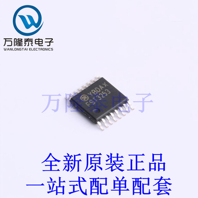 信号开关/编解码器/多路复用器 FST3253MTCX TSSOP-16 全新原装进