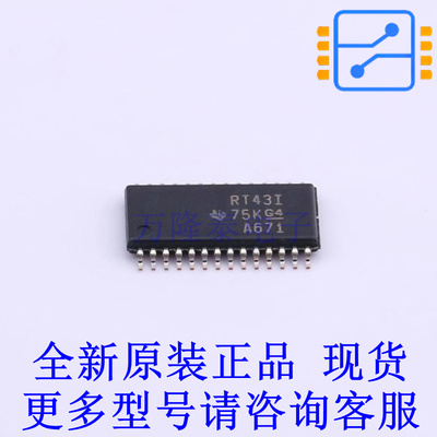 RS232芯片 TRSF3243IPWR TSSOP-28 TI全新原装正品