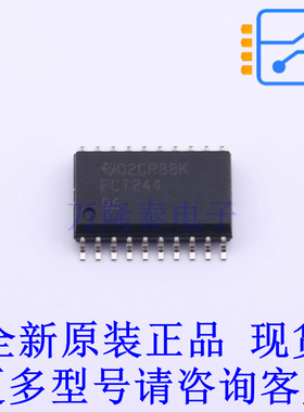 缓冲器/驱动器/收发器 CY74FCT244TSOC SOIC-20-300mil TI全新原