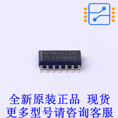 运算放大器 TLC2264CDR SOIC-14 TI全新原装正品