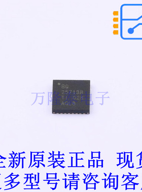 电池管理 BQ25713BRSNT QFN-32-EP(4x4) TI全新原装正品