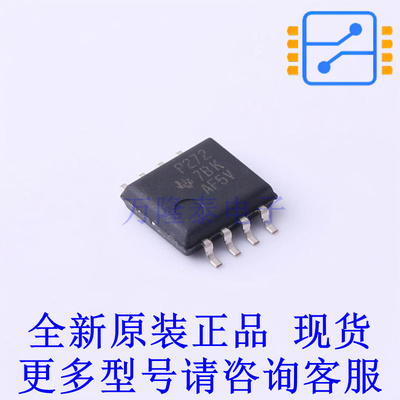 精密运放 TLC272CPSR SOIC-8-208mil TI全新原装正品