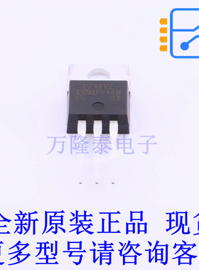 场效应管(MOSFET) IRFZ44VZPBF TO-220 全新原装正品