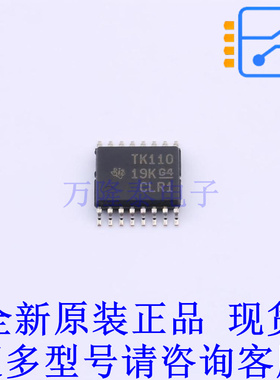 模拟开关/多路复用器 TS3L110PWR TSSOP-16 TI全新原装正品