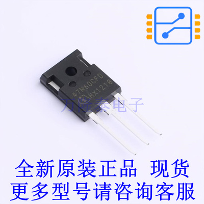 场效应管(MOSFET) SPW47N60CFD TO-247-3 全新原装正品