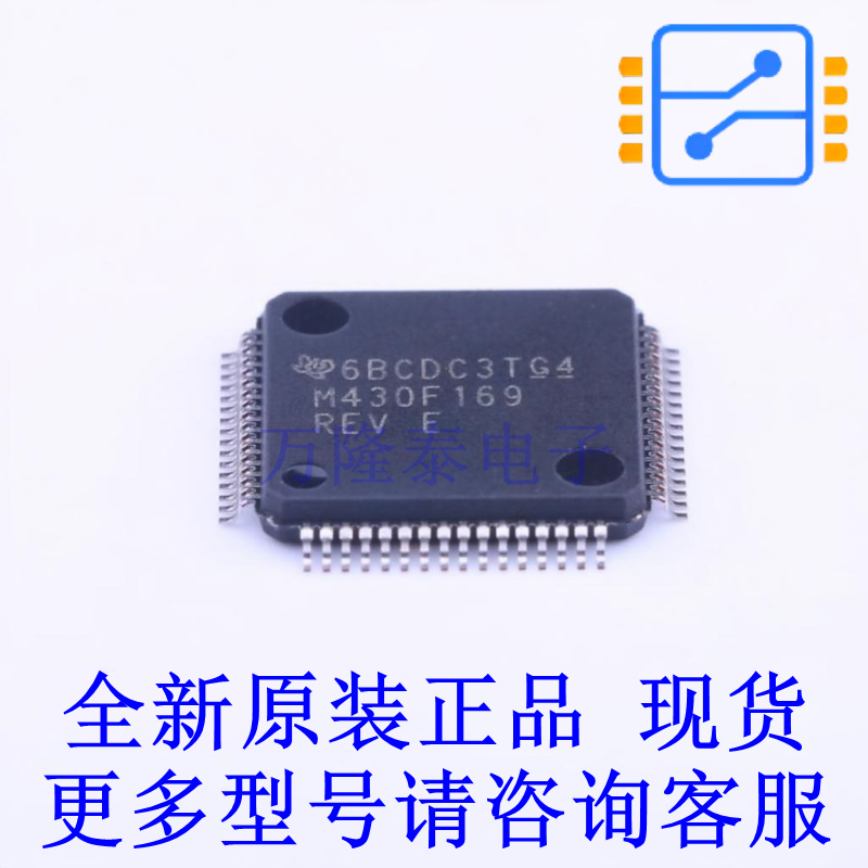 单片机(MCU/MPU/SOC) MSP430F169IPMR LQFP-64(10x10) TI全新原装