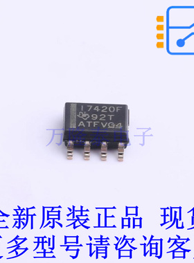 数字隔离器 ISO7420FEDR SOIC-8 TI全新原装正品