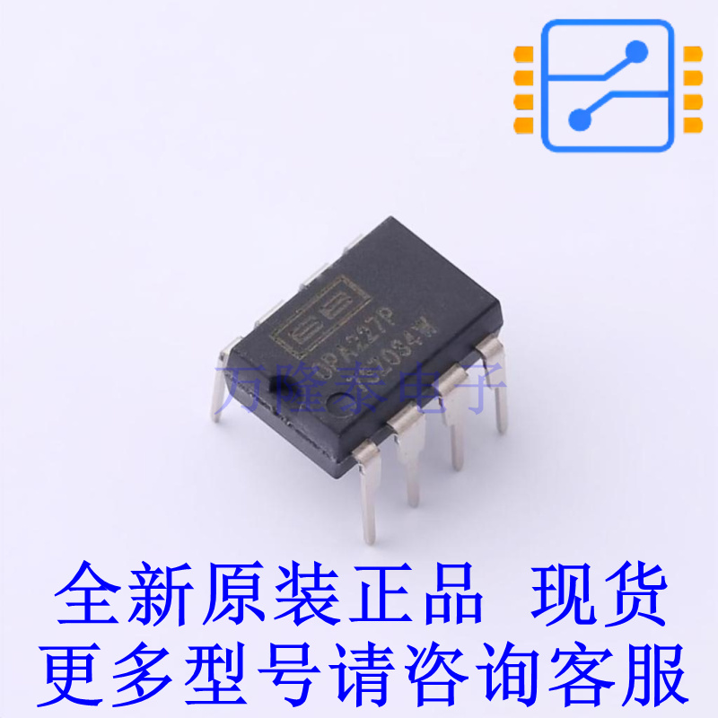 精密运放 OPA227P PDIP-8 TI全新原装正品