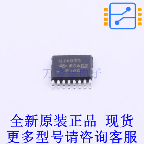 模拟开关/多路复用器 CD74HC4053PWR TSSOP-16 TI全新进口