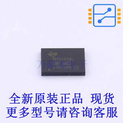 以太网供电(PoE)控制器 TPS23734RMTR VQFN-45(5x7) TI全新原装正