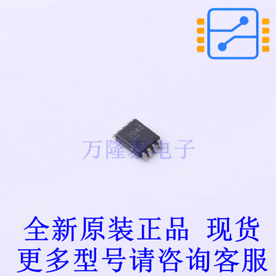 模数转换芯片ADC ADS7042IDCUR VSSOP-8-0.5mm TI全新原装正品