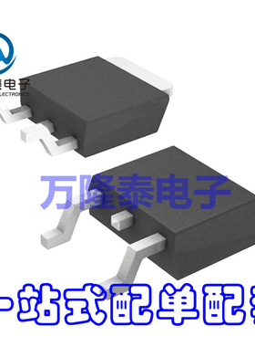 全新原装正品 IRL3103S L3103S 封装TO263 MOS场效应管 贴片