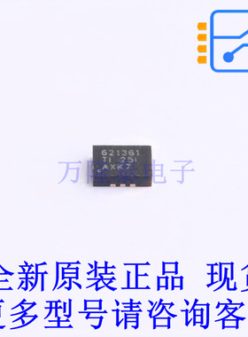 DC-DC电源芯片 TPS621361RGXR VQFN-11(2x3) TI全新原装正品