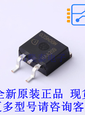 场效应管(MOSFET) IPB035N08N3 G TO-263-3 全新原装正品