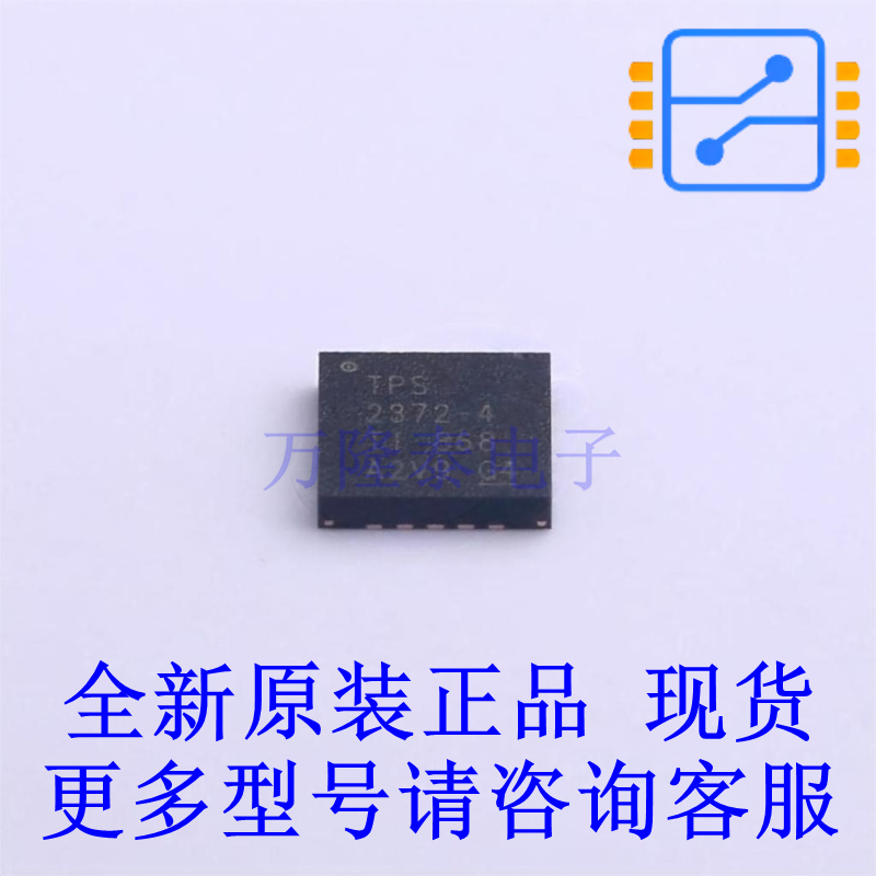 以太网供电(PoE)控制器 TPS2372-4RGWR QFN-20-EP(5x5) TI全新原