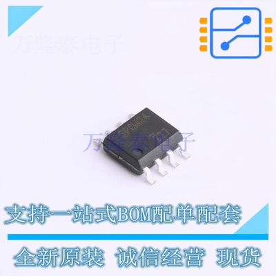场效应管(MOSFET) SP8M24FRATB SOP-8 ROHM 全新原装正品