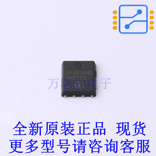 场效应管(MOSFET) BSC040N10NS5 TDSON-8(5.1x5.9) 全新原装正品