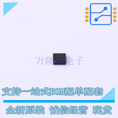 DC-DC电源芯片 BD9D323QWZ-E2 UMMP008Z2020 ROHM 全新原装正品