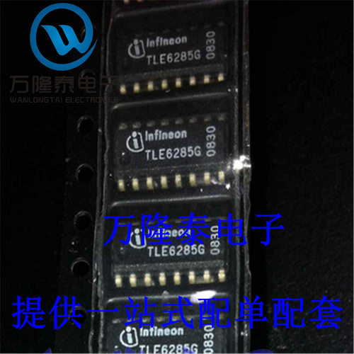 全新原装正品TLE6285G 电桥驱动器 贴片SOP16 汽车ic芯片现货