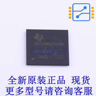单片机(MCU/MPU/SOC) AM3358BZCZA80 BGA-324 TI全新原装正品