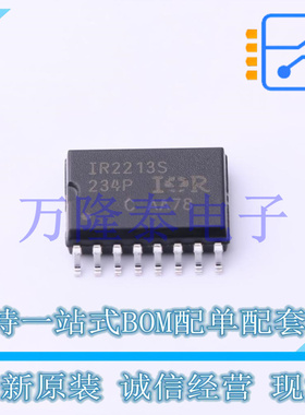 IR2213STRPBF SOIC-16 P沟道 -12V 1.3W 10nC 功率Mosfet 原装