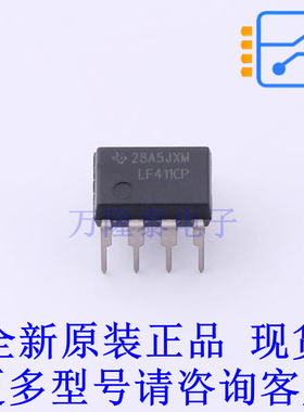 FET输入运放 LF411CP PDIP-8 TI全新原装正品