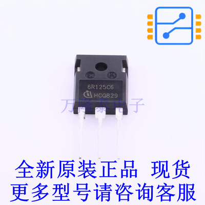 场效应管(MOSFET) IPW60R125C6 TO-247-3 全新原装正品