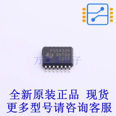DC-DC电源芯片 TPS54326PWPR HTSSOP-14-EP TI全新原装正品