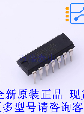 单稳态多谐振荡器 SN74LS122N PDIP-14 TI全新原装正品