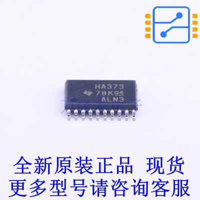 锁存器 SN74AHC373PWR TSSOP-20 TI全新原装正品