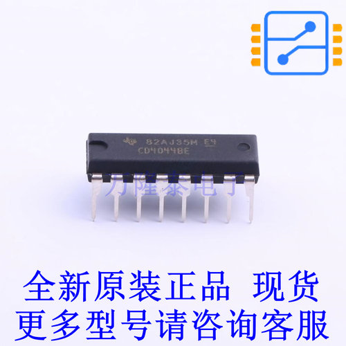 锁存器 CD4044BE DIP-16 TI全新原装正品