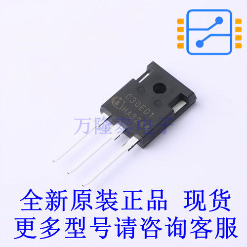 通用二极管 IDW30C65D1 TO-247-3 全新进口
