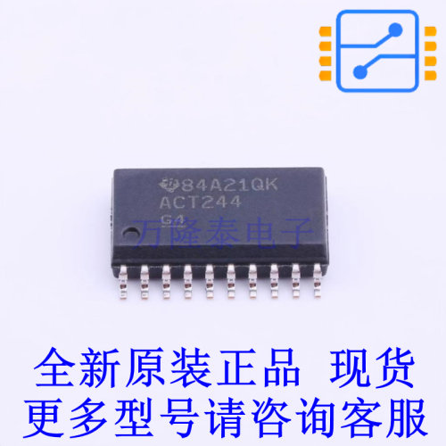 缓冲器/驱动器/收发器 SN74ACT244DWR SOIC-20-300mil TI全新原装